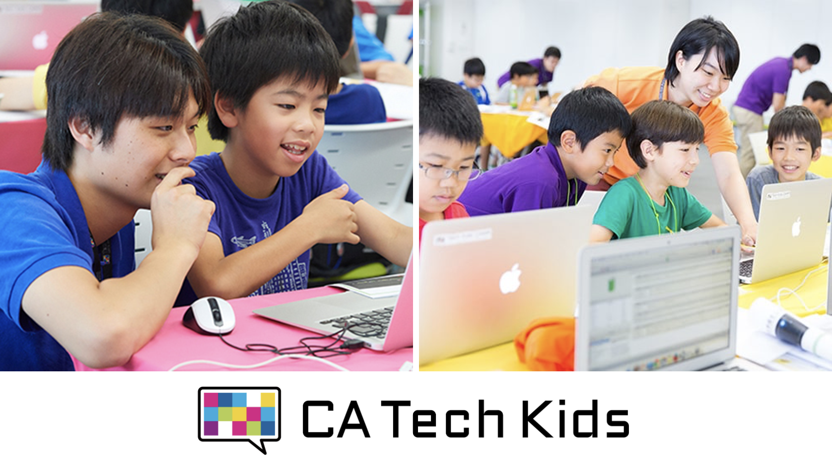 サイバーエージェント