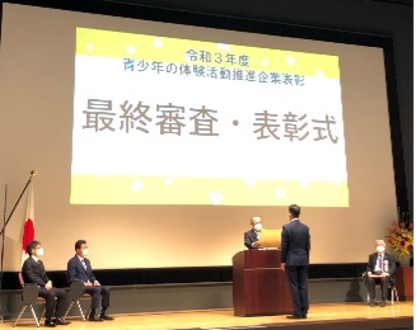 Kids VALLEY参画５社が受賞！