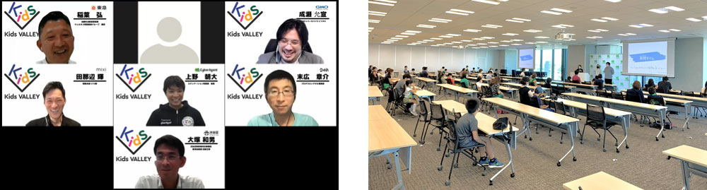 ▲プログラミングサマーキャンプ２０２１の様子