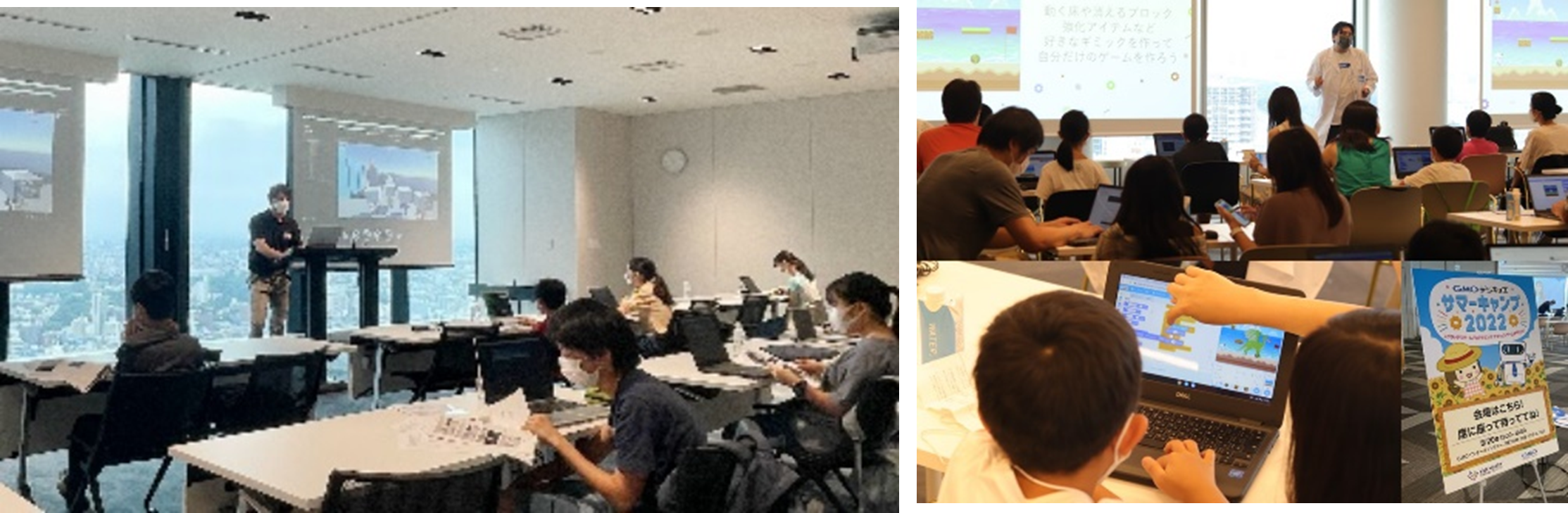 ▲プログラミングサマーキャンプ2022の様子